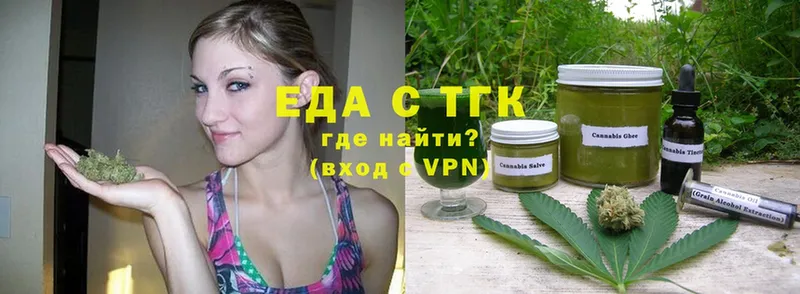 купить наркоту  omg как зайти  Еда ТГК марихуана  Юрьев-Польский 