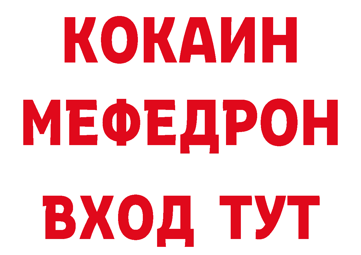 Дистиллят ТГК концентрат ссылки дарк нет МЕГА Юрьев-Польский