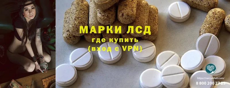 ЛСД экстази ecstasy  где продают наркотики  Юрьев-Польский 