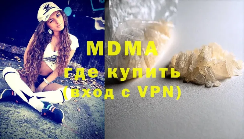 MDMA Molly  darknet телеграм  Юрьев-Польский  ссылка на мегу tor 